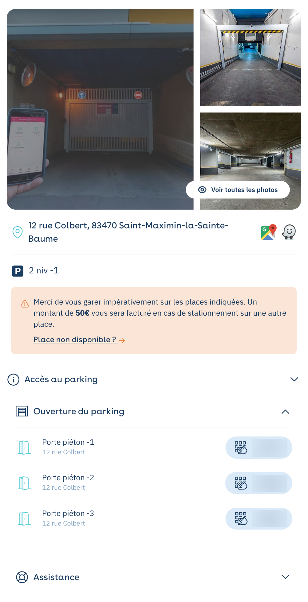 Visitor access link page: car park photos and address, pedestrian door opening